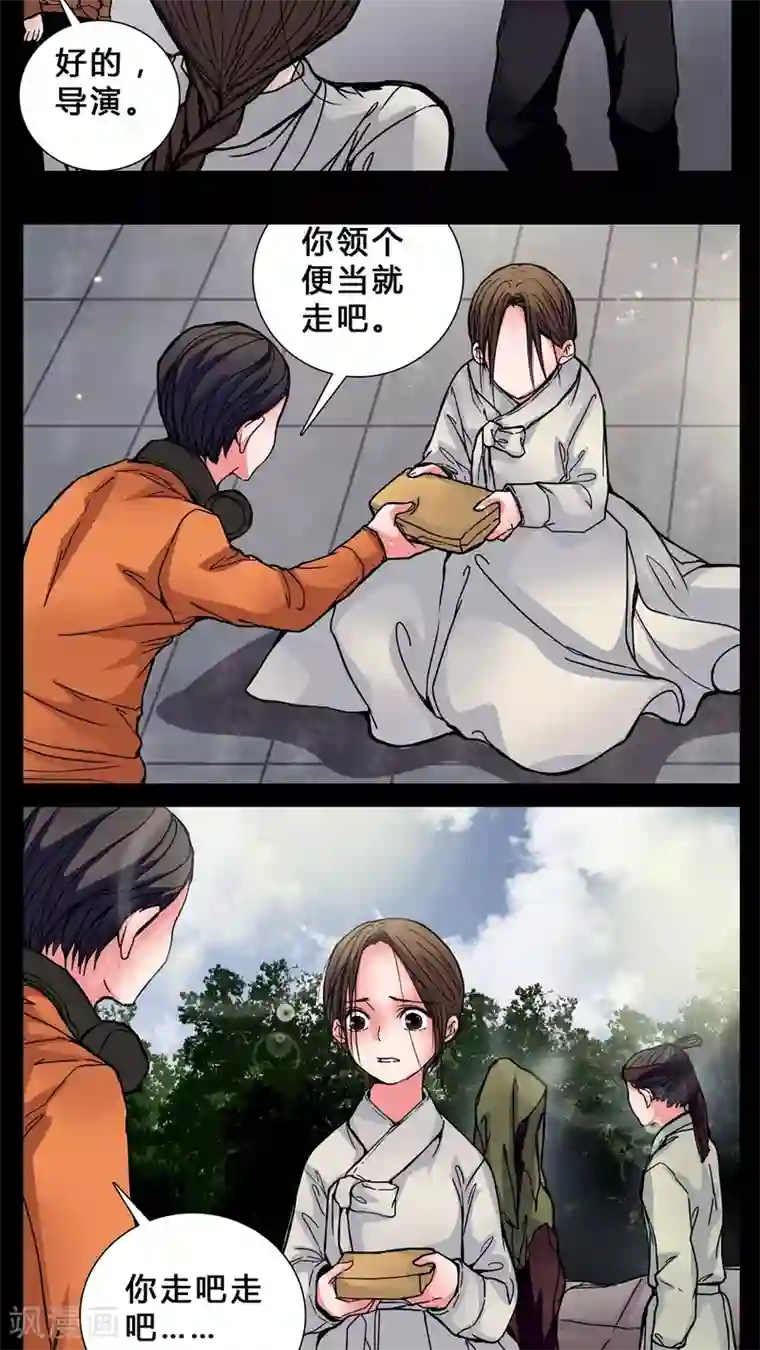 女巫重生记第2话 我在阴间吗?