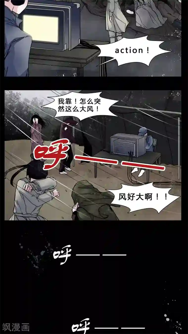 女巫重生记第2话 我在阴间吗?