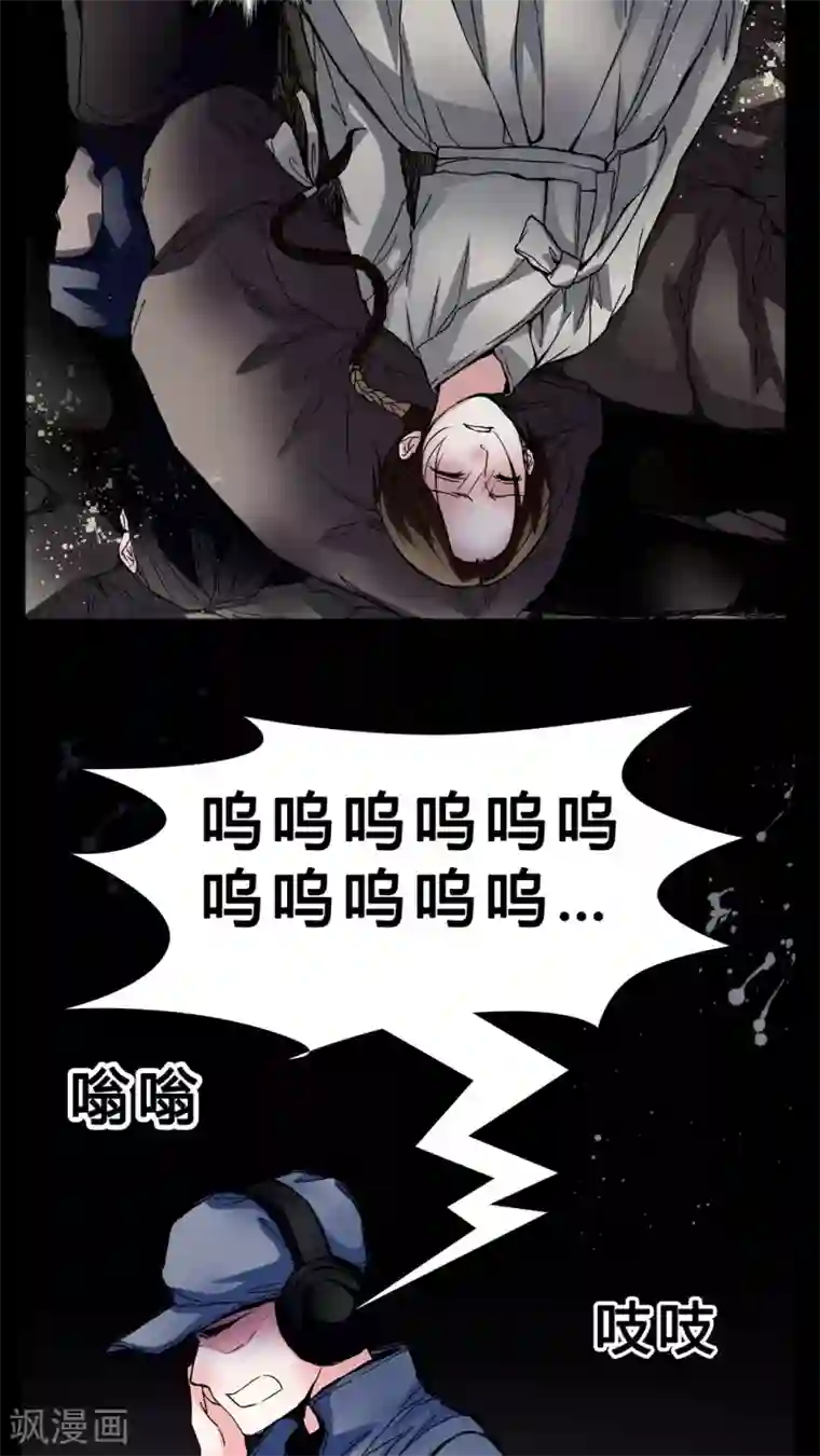 女巫重生记第2话 我在阴间吗?