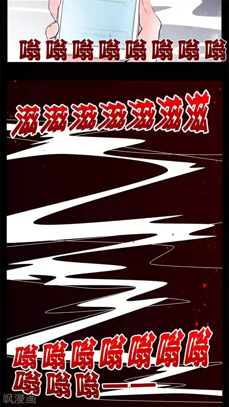 女巫重生记第3话 这是哪里?