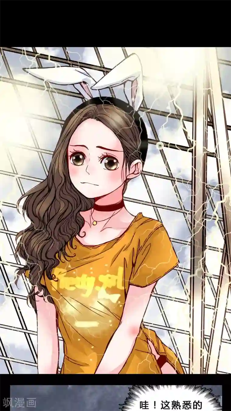 女巫重生记第4话 职场潜规则?