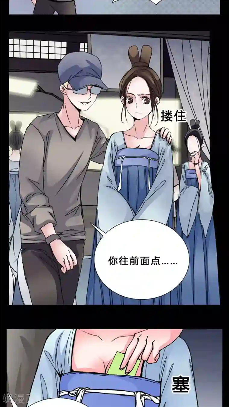 女巫重生记第4话 职场潜规则?