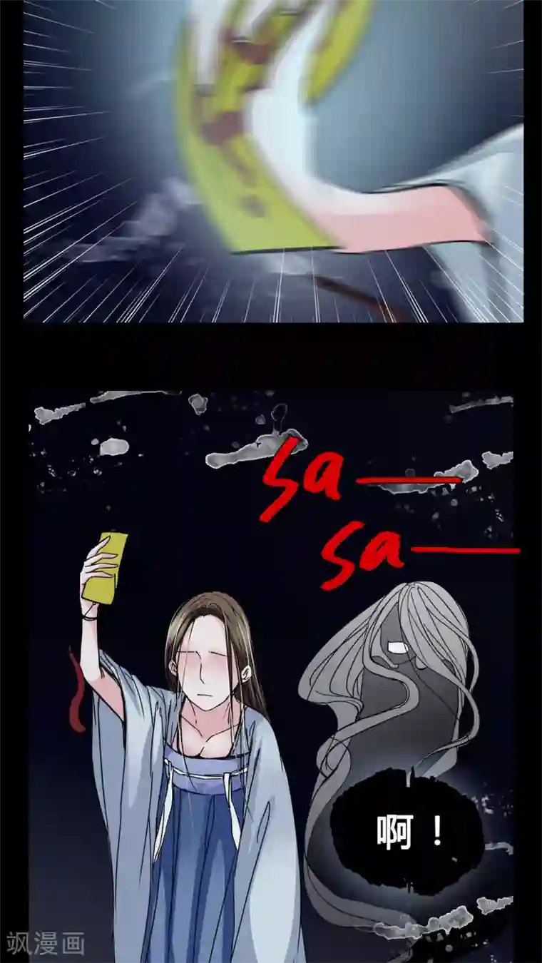 女巫重生记第5话 会被XXOO吗?