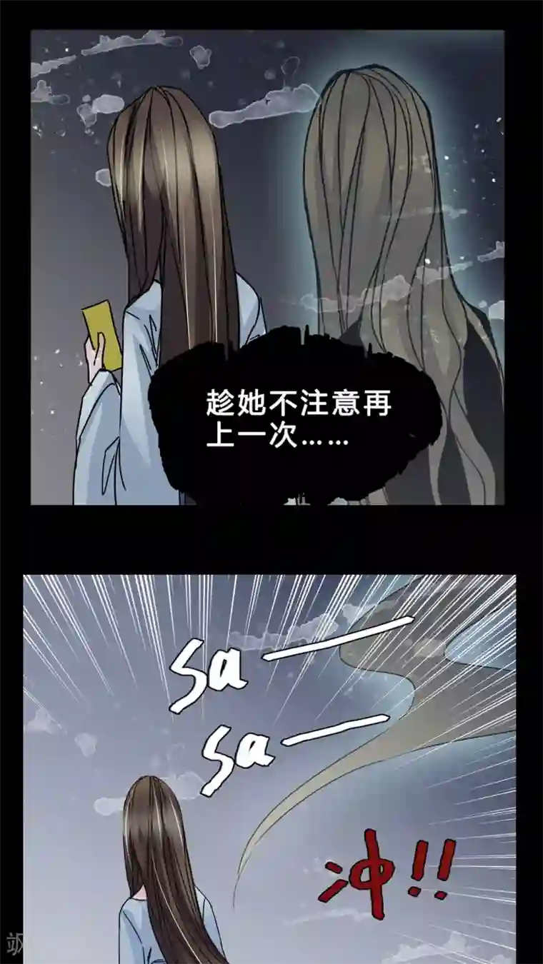 女巫重生记第5话 会被XXOO吗?