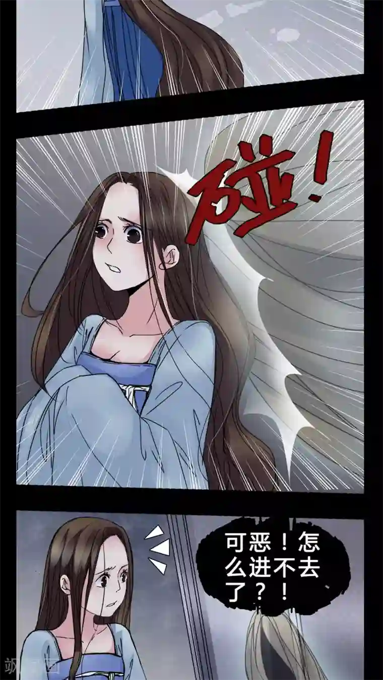 女巫重生记第5话 会被XXOO吗?