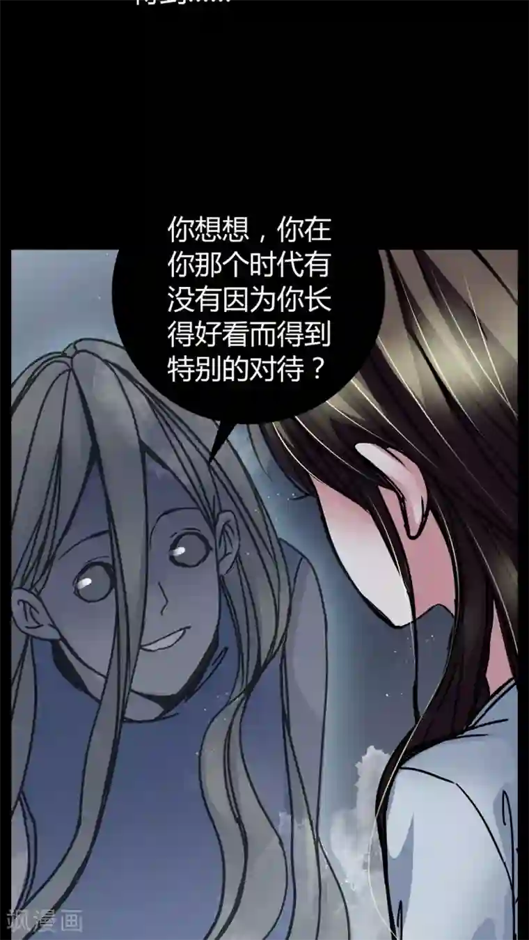 女巫重生记第6话 女鬼的诱惑