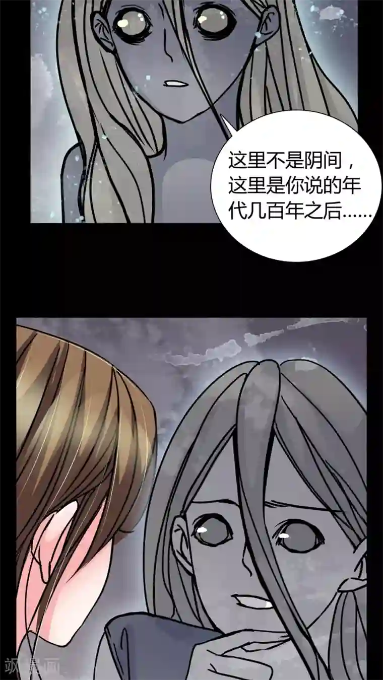 女巫重生记第6话 女鬼的诱惑