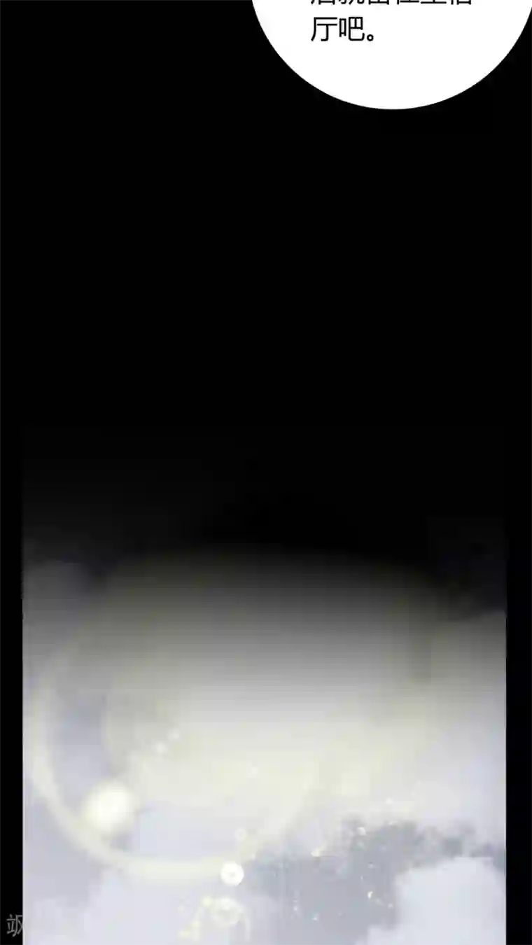 女巫重生记第7话 那曾经的擦肩而过