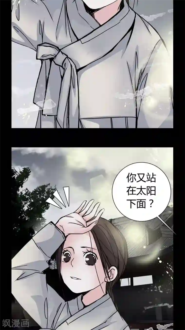 女巫重生记第7话 那曾经的擦肩而过