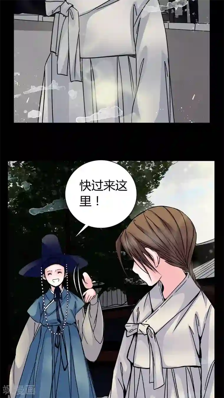 女巫重生记第7话 那曾经的擦肩而过