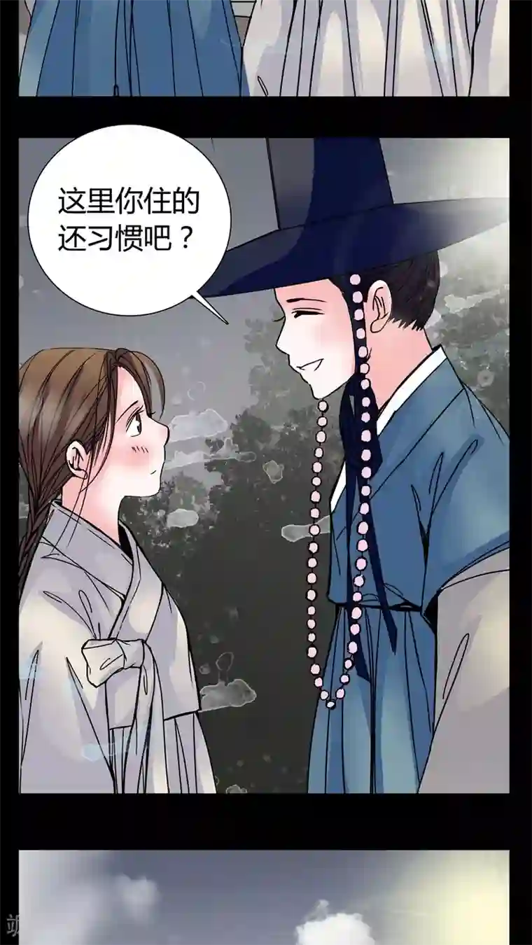 女巫重生记第7话 那曾经的擦肩而过