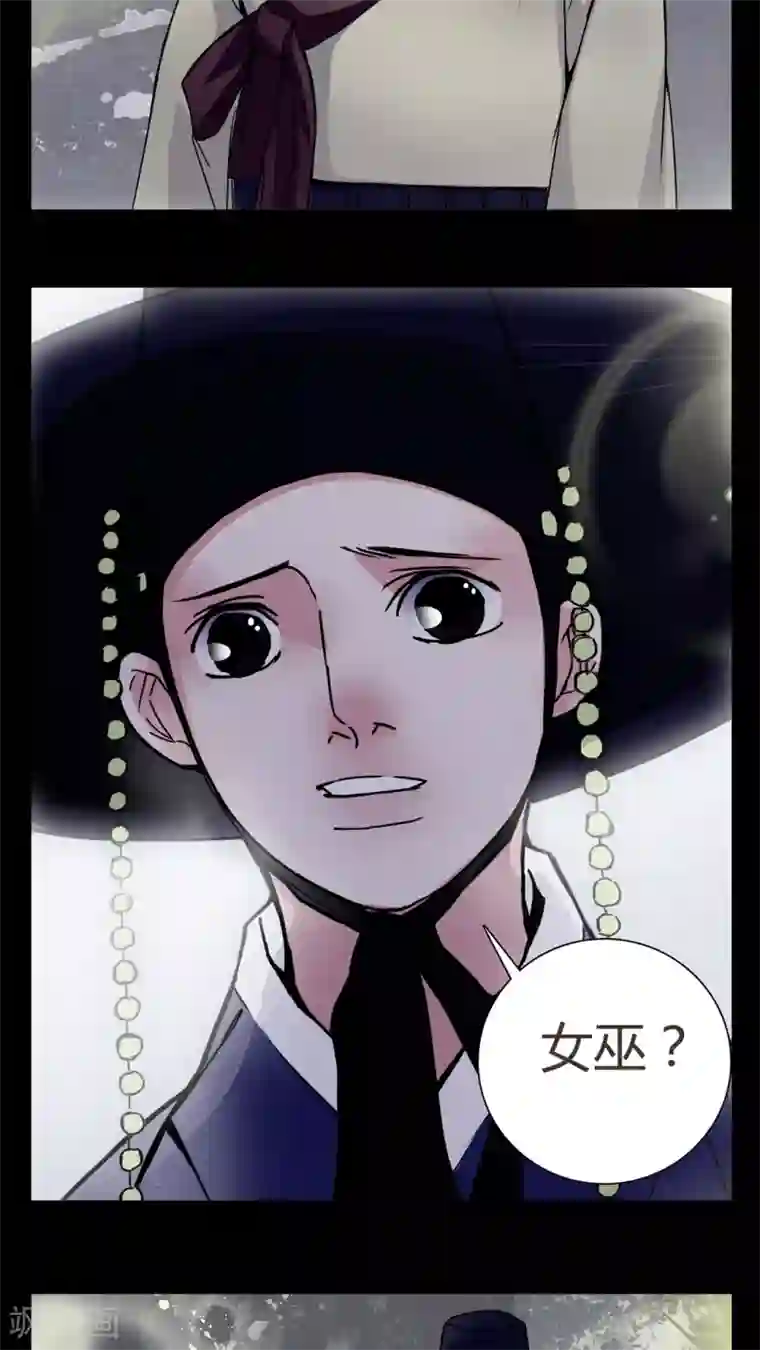 女巫重生记第7话 那曾经的擦肩而过