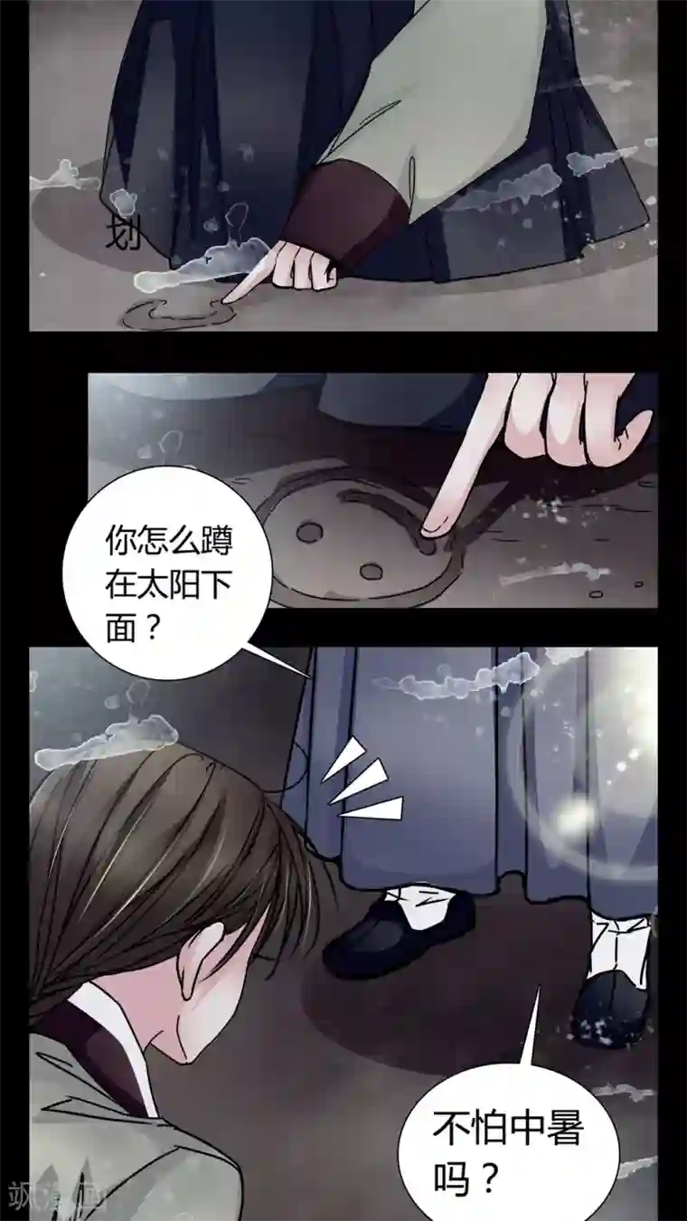 女巫重生记第7话 那曾经的擦肩而过