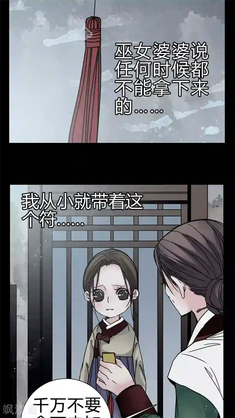 金蹴勃起破坏在线第8话 转煞