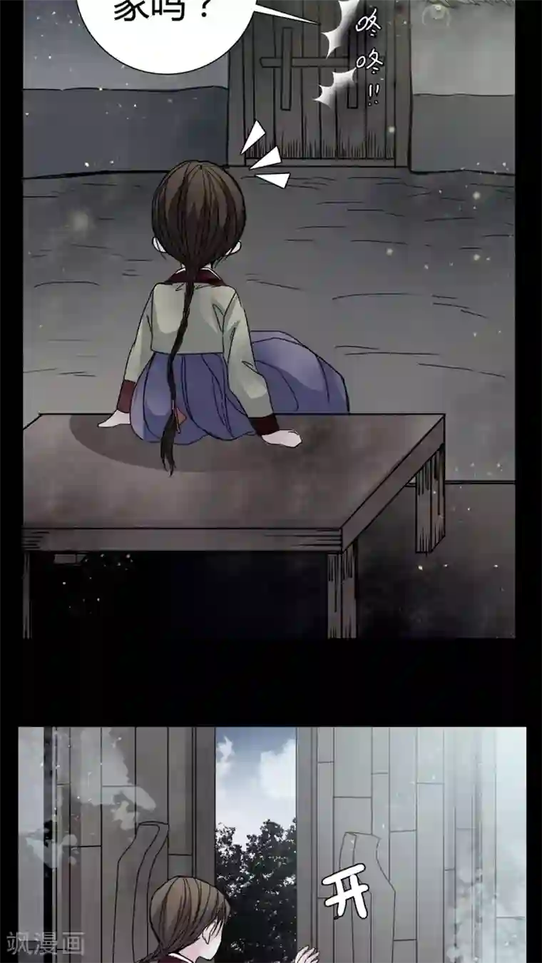 女巫重生记第8话 转煞