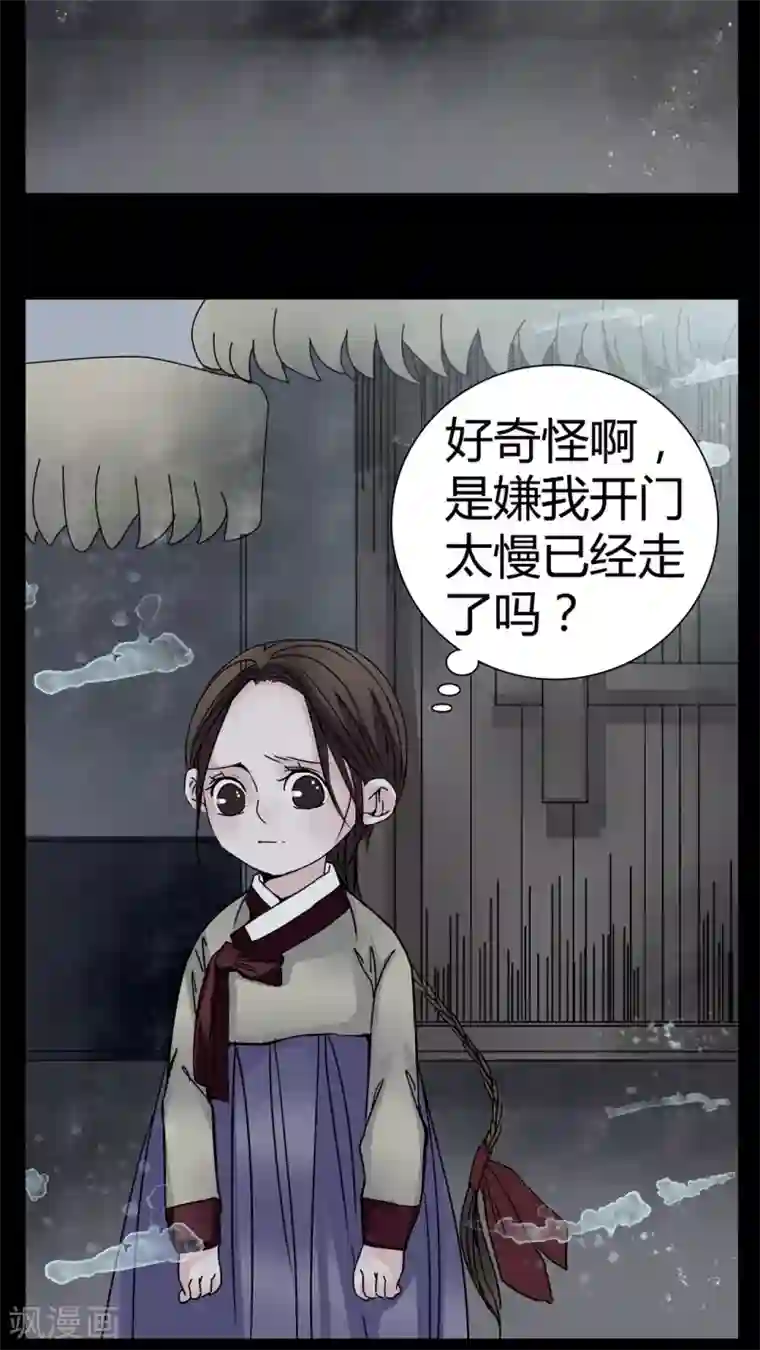 金蹴勃起破坏在线第8话 转煞