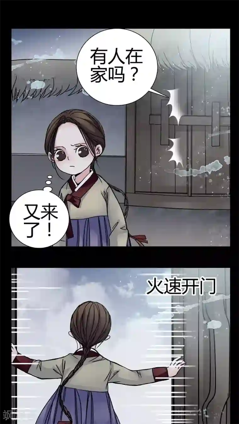 女巫重生记第8话 转煞