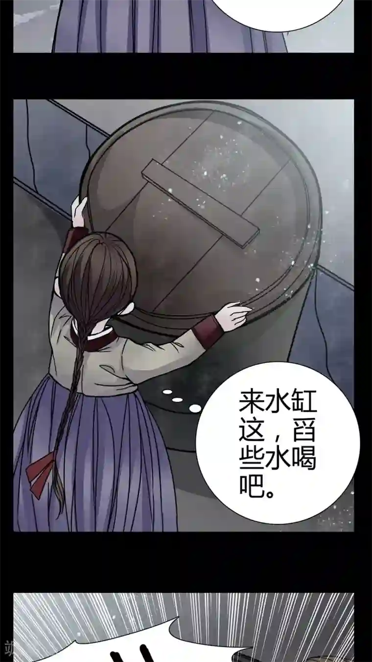 金蹴勃起破坏在线第8话 转煞