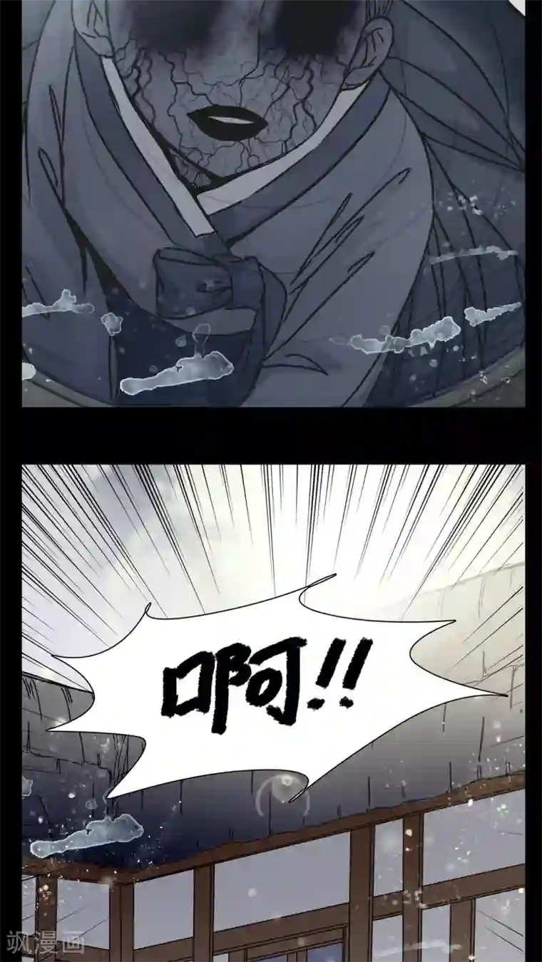 女巫重生记第8话 转煞