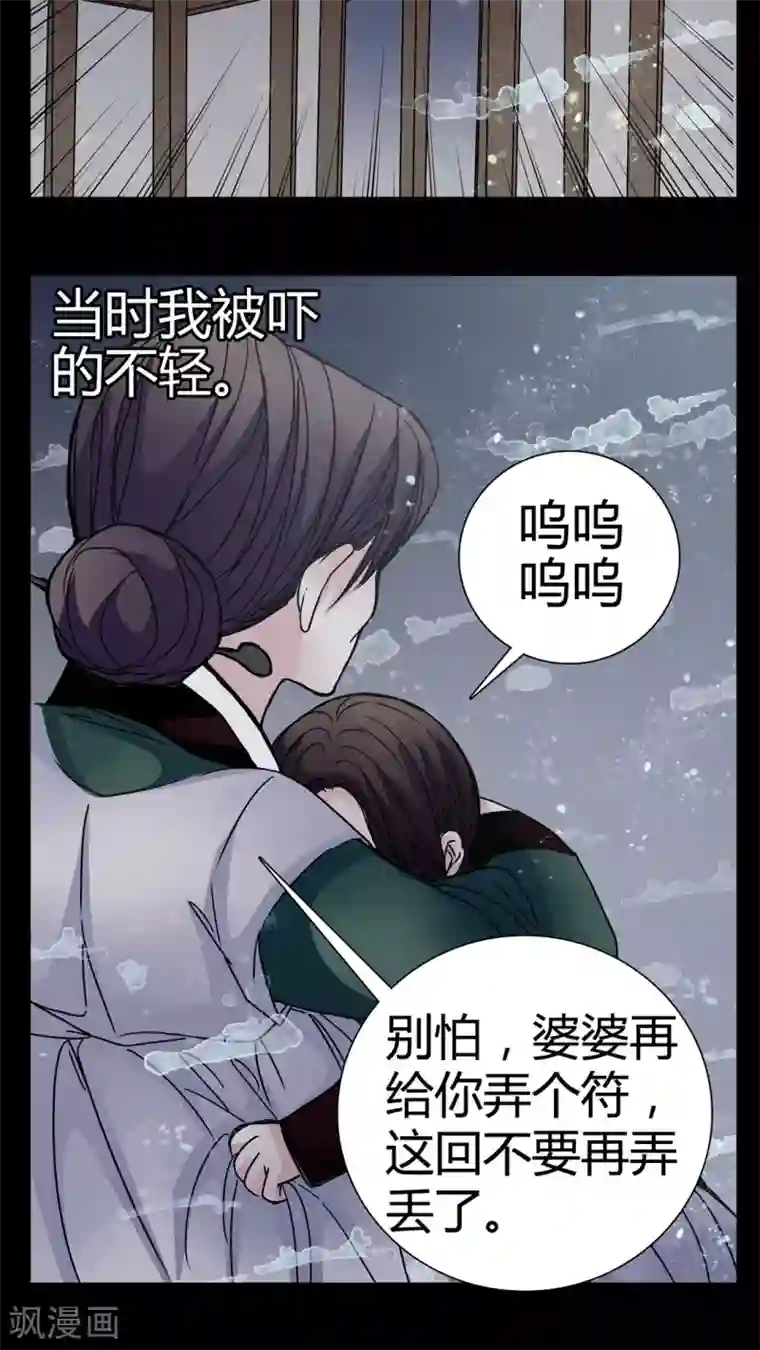 金蹴勃起破坏在线第8话 转煞