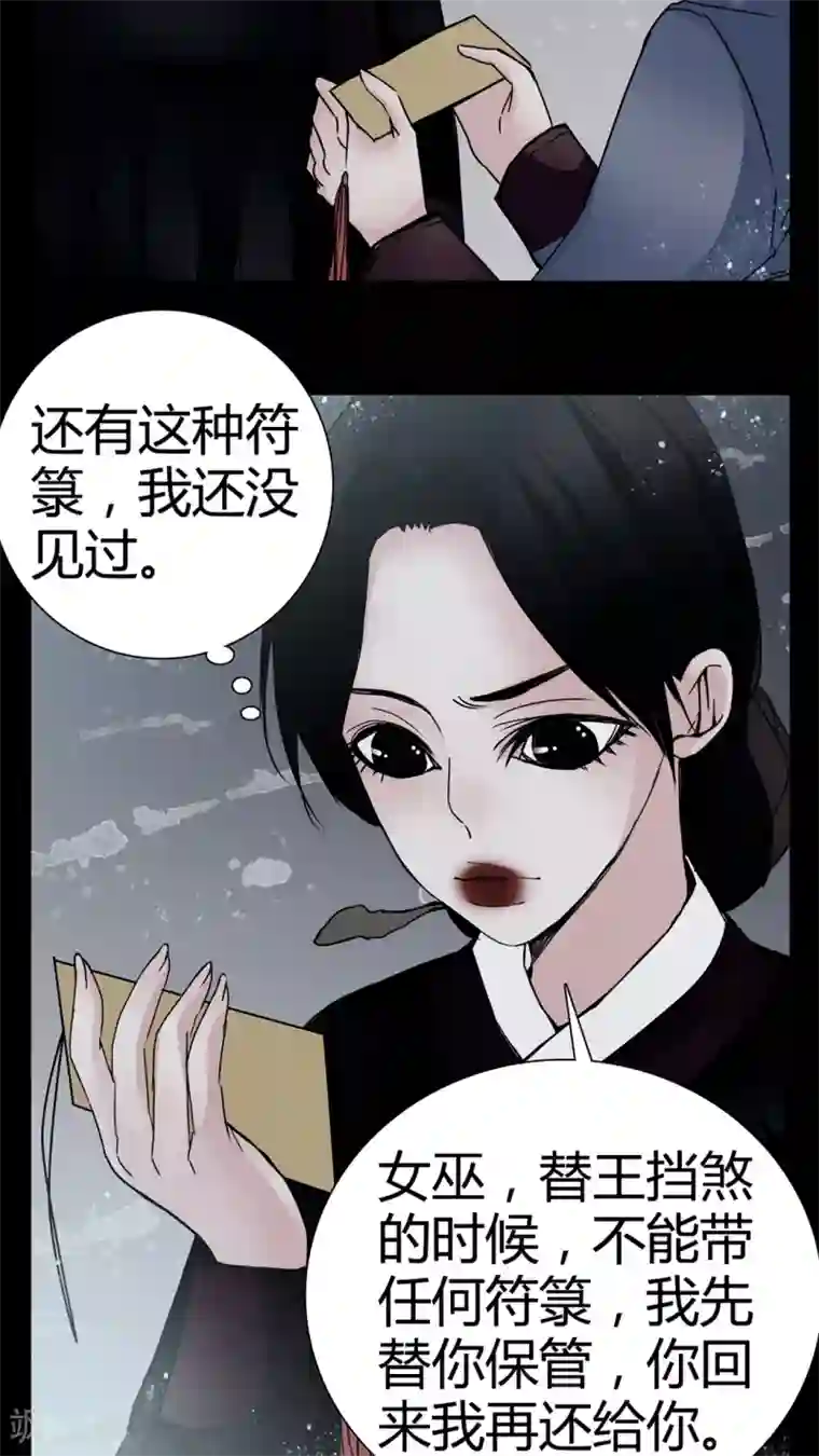 金蹴勃起破坏在线第8话 转煞