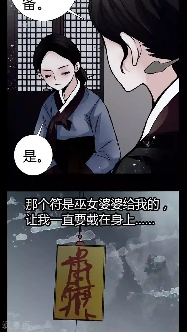 金蹴勃起破坏在线第8话 转煞