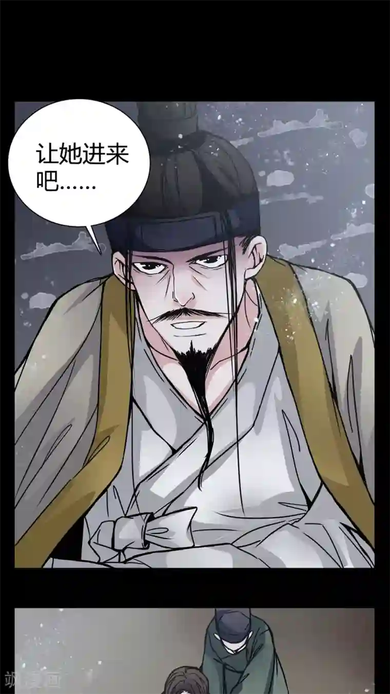 女巫重生记第9话 副导演裸奔