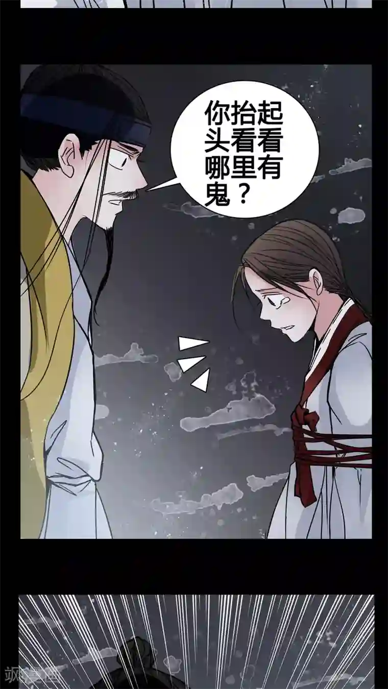 女巫重生记第9话 副导演裸奔