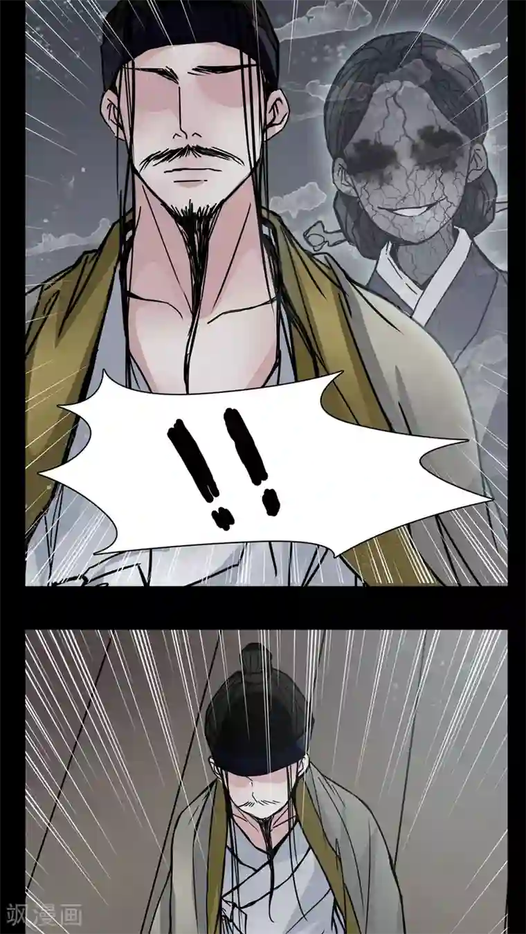 女巫重生记第9话 副导演裸奔