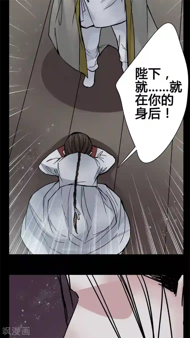 女巫重生记第9话 副导演裸奔