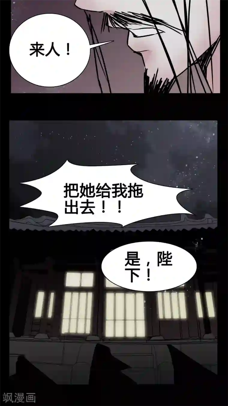 女巫重生记第9话 副导演裸奔