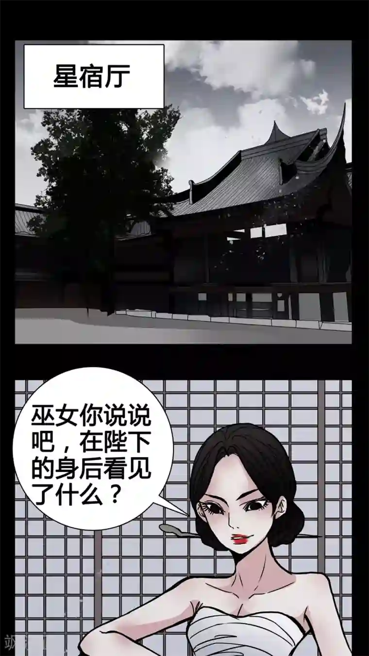 女巫重生记第9话 副导演裸奔