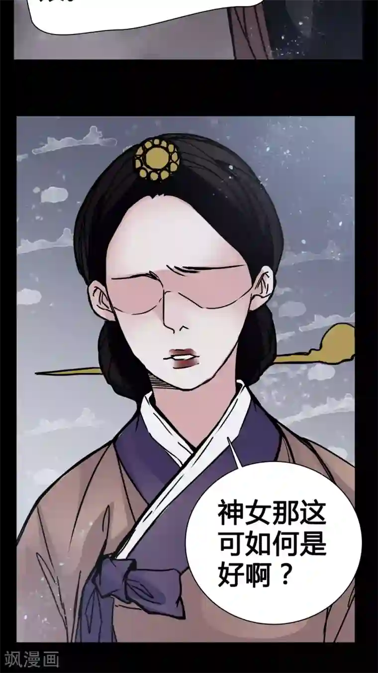 女巫重生记第9话 副导演裸奔