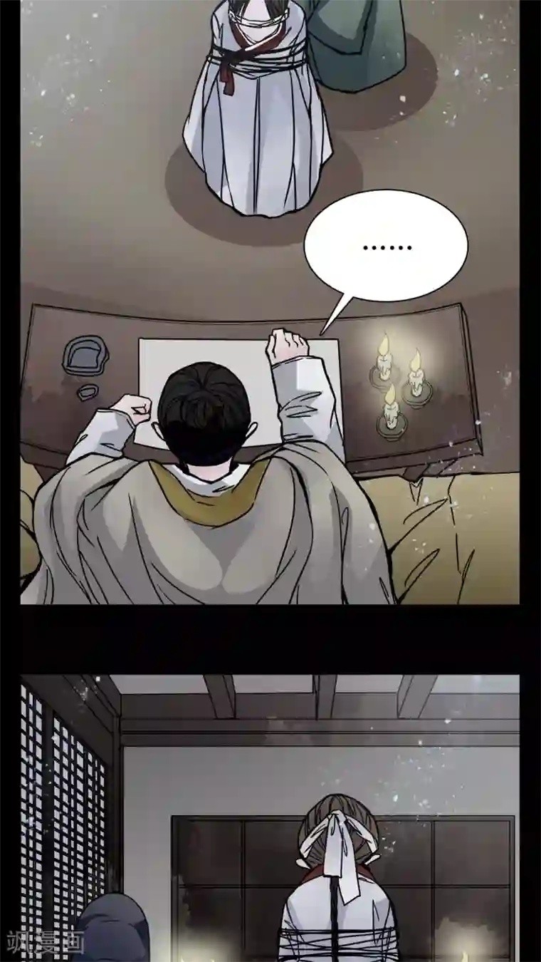 女巫重生记第9话 副导演裸奔