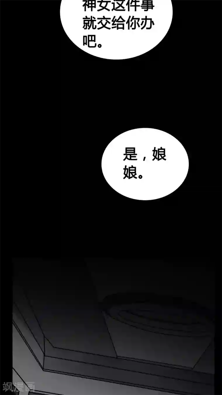 女巫重生记第9话 副导演裸奔