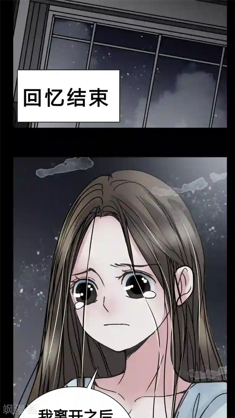 女巫重生记第9话 副导演裸奔