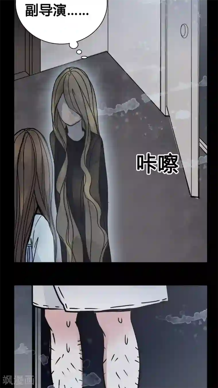 女巫重生记第9话 副导演裸奔