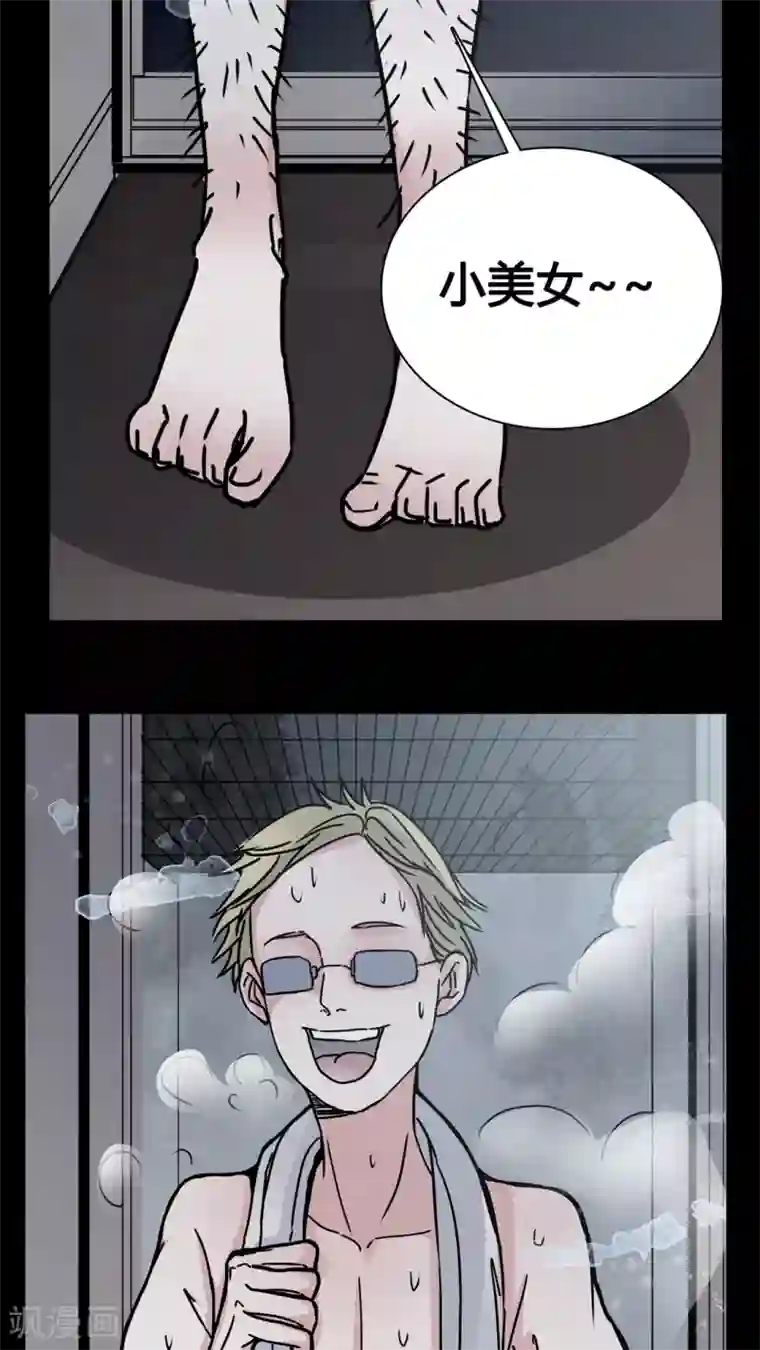 女巫重生记第9话 副导演裸奔