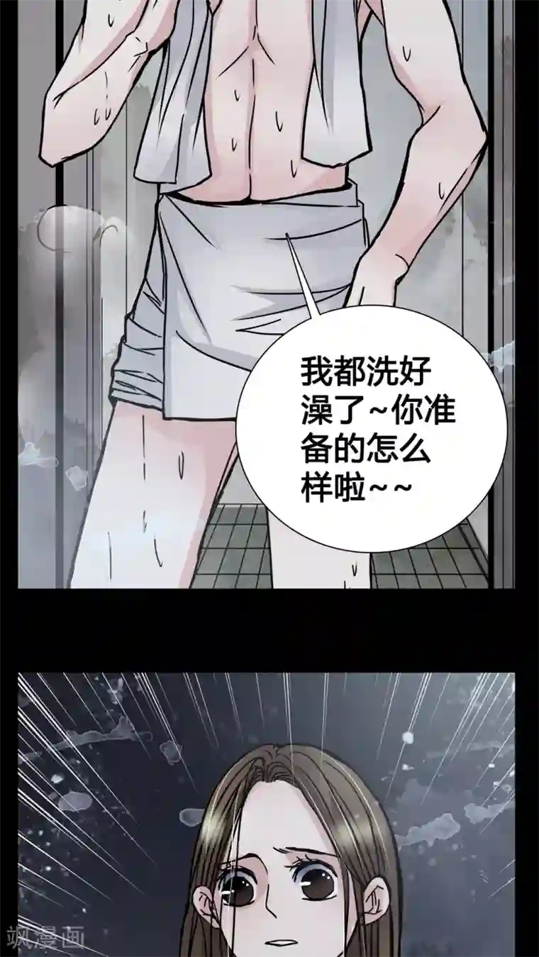 女巫重生记第9话 副导演裸奔