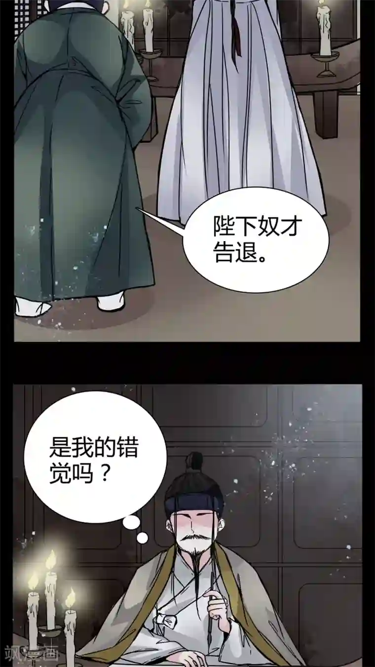 女巫重生记第9话 副导演裸奔