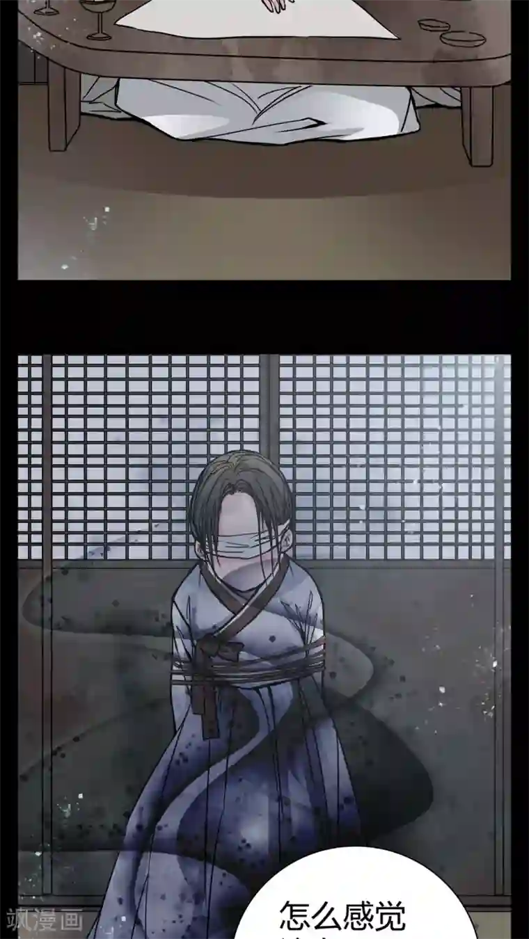 女巫重生记第9话 副导演裸奔