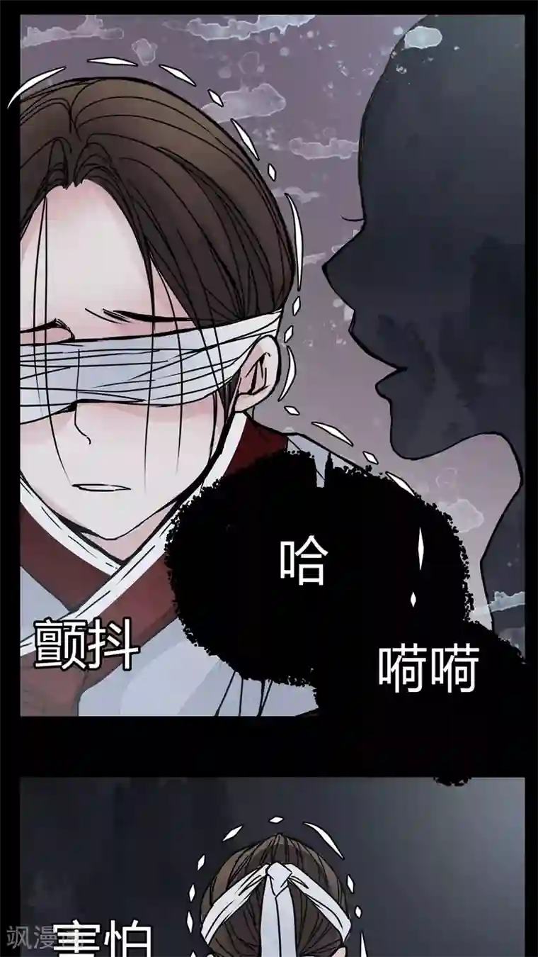 女巫重生记第9话 副导演裸奔