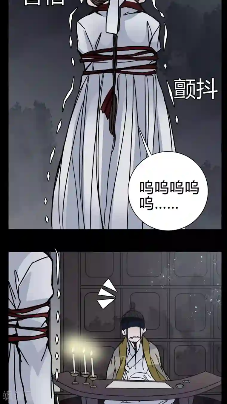 女巫重生记第9话 副导演裸奔