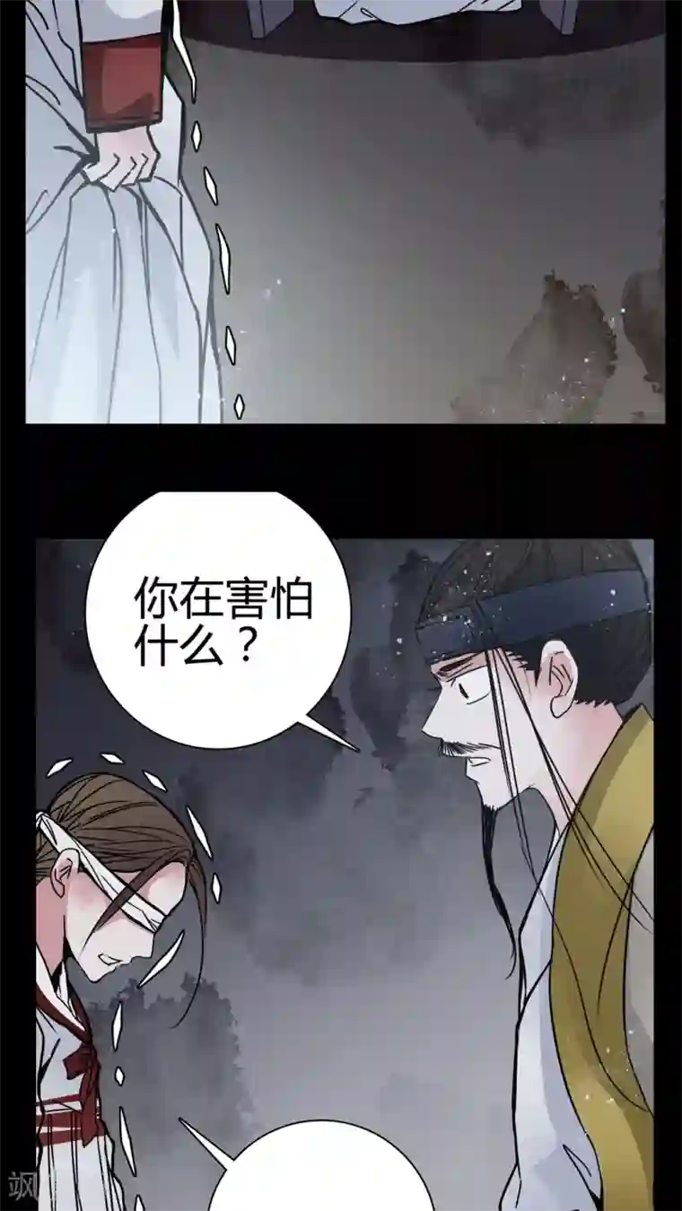 女巫重生记第9话 副导演裸奔