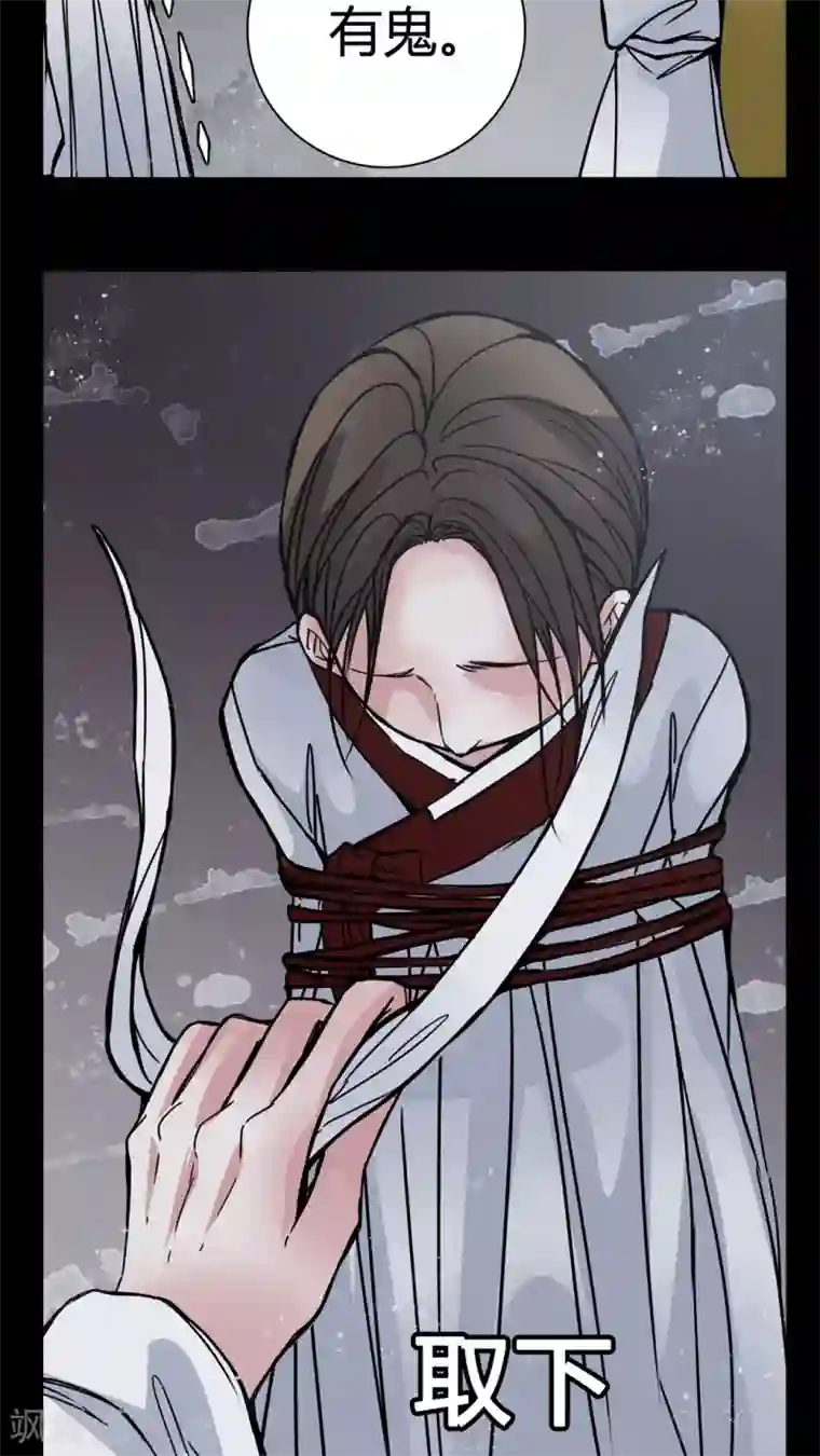 女巫重生记第9话 副导演裸奔