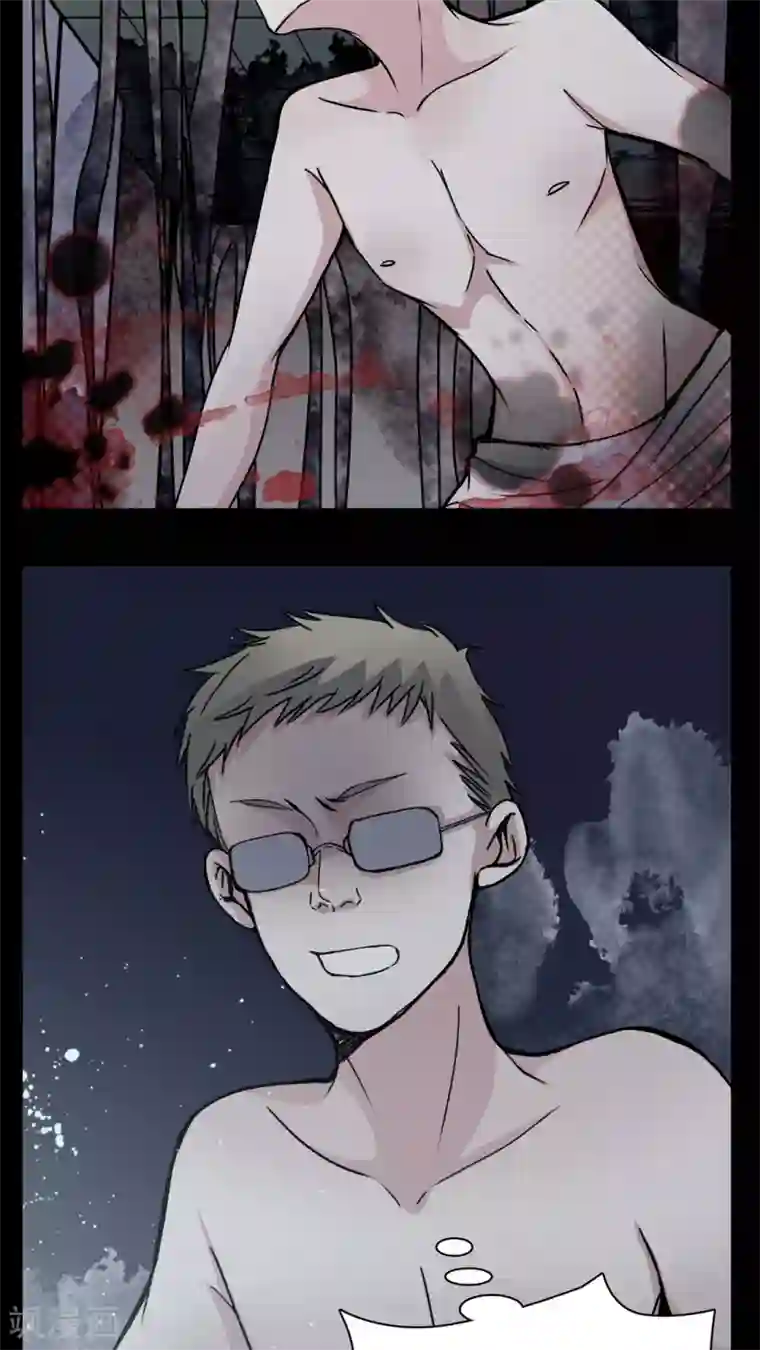 女巫重生记第10话 不要……救命