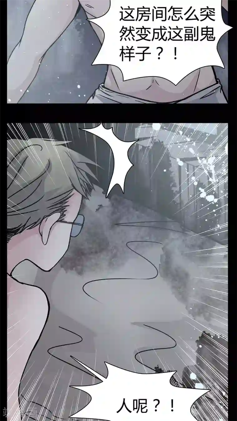 女巫重生记第10话 不要……救命