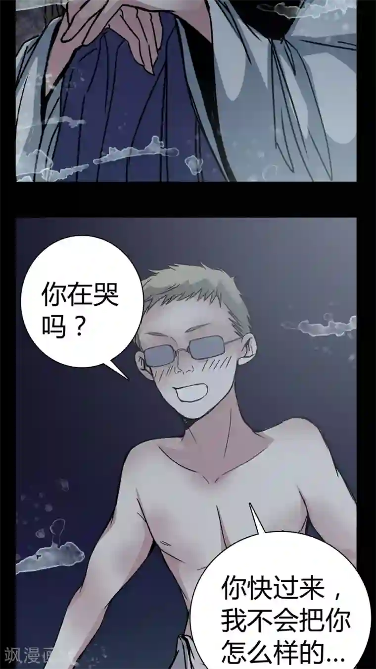 女巫重生记第10话 不要……救命