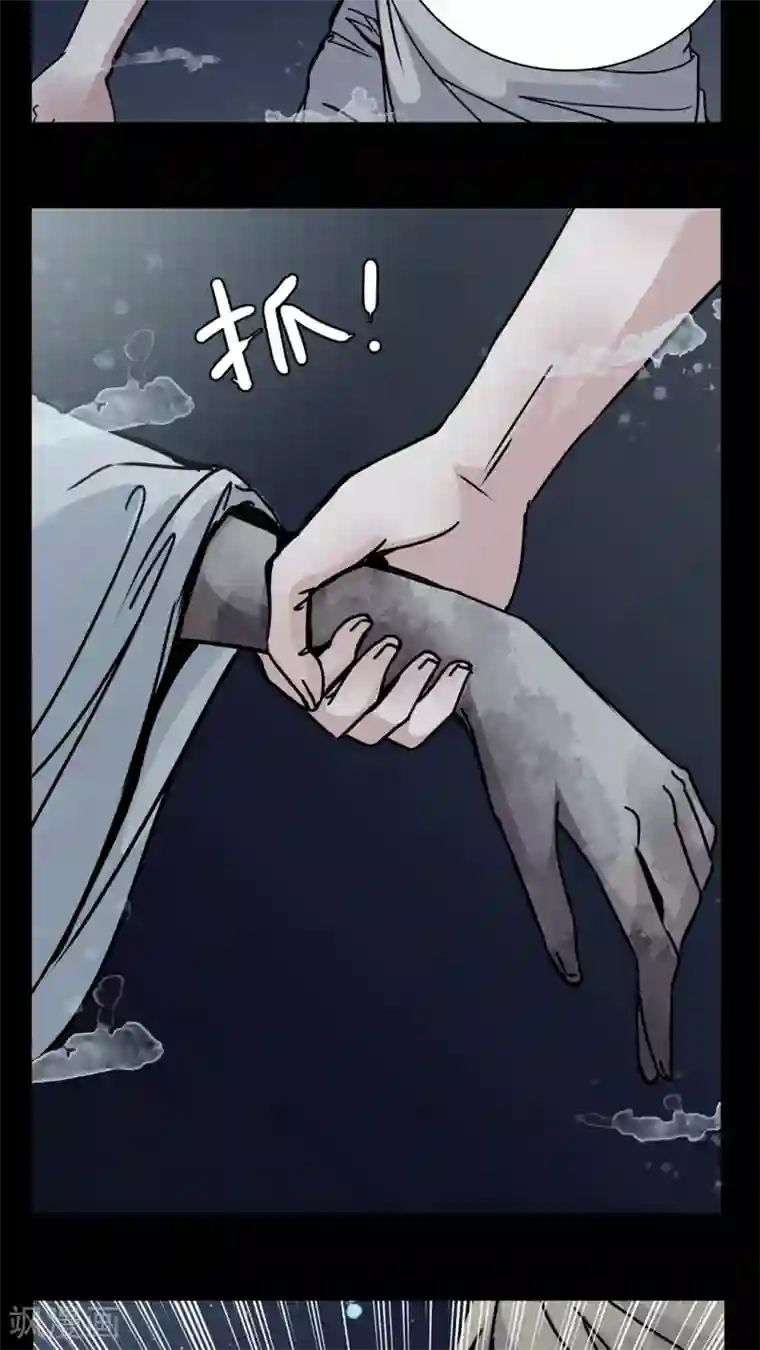 女巫重生记第10话 不要……救命