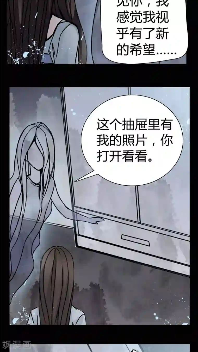 女巫重生记第10话 不要……救命